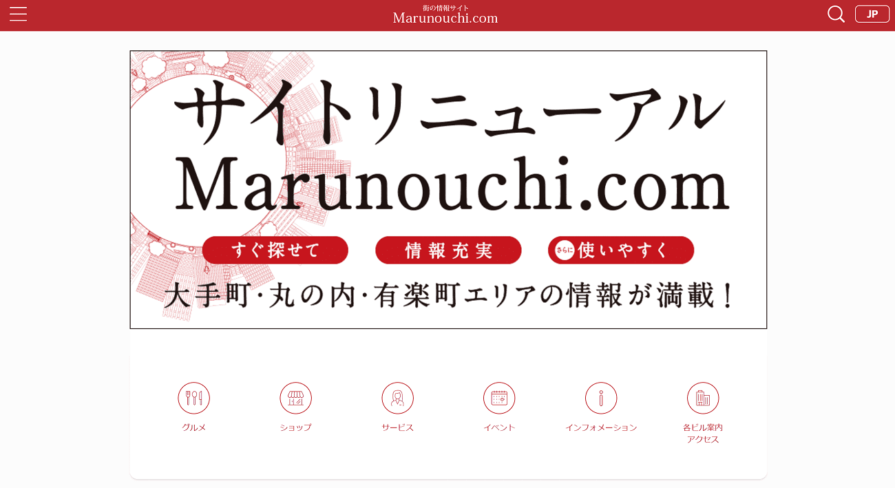 Marunouchi.com(マルノウチドットコム)